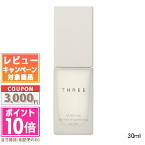 楽天市場】three バランシング ホワイト クリアエッセンスの通販