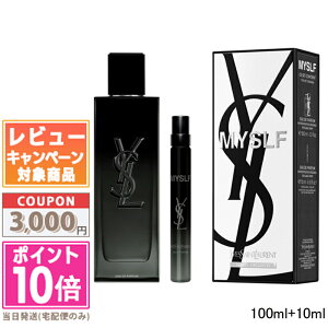 ���|�C���g10�{�������N�[�|����Yves Saint Laurent �C���T�����[���� MYSLF �I�[�f�p���t�@�� EDP 60ml / 100ml / �I�[�f�p���t�@�� EDP �M�t�g�Z�b�g 100ml �{10ml �e��y��z�֑��������z�M�t�g �a���� �v
