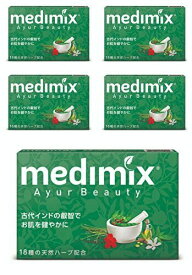 メディミックス アロマソープ グリーン 5個セット medimix 石鹼 正規輸入品