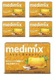 メディミックス アロマソープ オレンジ 5個セット medimix 石鹼 正規輸入品