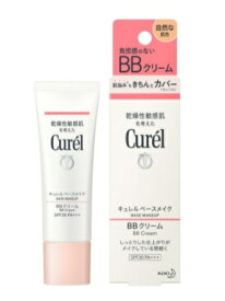 花王 キュレル BBクリーム 自然な肌色 35g