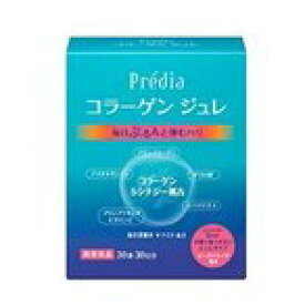 コーセー プレディア コラーゲン ジュレ EX 5g×30袋【配送A】