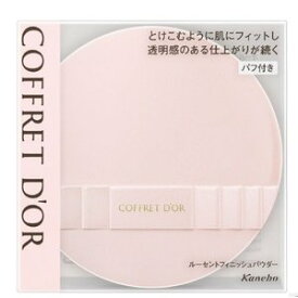 楽天市場 コフレドールルーセントフィニッシュパウダーの通販