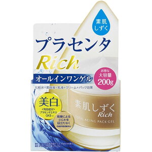 医薬部外品 コスメ 化粧品の通販 価格比較 価格 Com