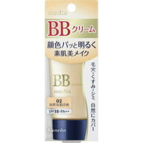 楽天市場】bbクリーム 日本製の通販