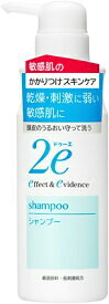 資生堂 2e ドゥーエ シャンプー 350ml【配送A】