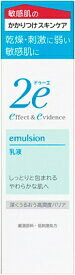 資生堂 2e ドゥーエ 乳液 140ml【配送A】