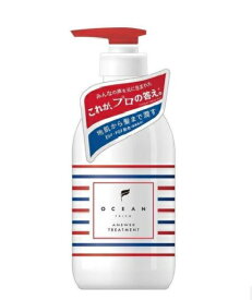 アクアノア オーシャントリコ ヘアトリートメント 400ml