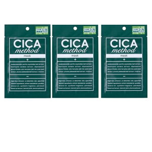 コジット CICA メソッド マスク 3枚セット