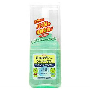 コーワ 薬 コルゲン うがい 新コルゲンコーワ うがいぐすり「ワンプッシュ」