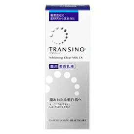 第一三共ヘルスケア トランシーノ 薬用ホワイトニングリペアクリームEX 35g