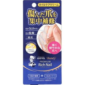 楽天市場 ネイルネイル スプリットリペアの通販 楽天市場 ネイルネイル スプリットリペアの通販