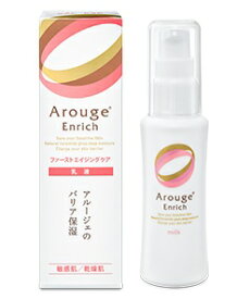 全薬工業 アルージェ エンリッチ ミルク 50ml