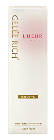 全薬工業 ジュレリッチ リュール クリアフォーム 150ml【配送B】