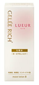 全薬工業 ジュレリッチ リュール モイストローション III とてもしっとり 120ml