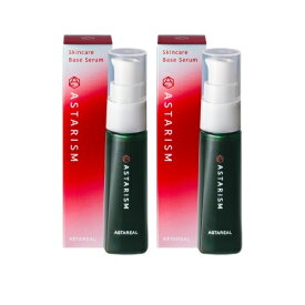 アスタリール アスタリズム 30ml 2個セット