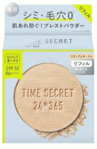 msh タイムシークレット ミネラル 薬用プレストパウダー ミディアムオークル <レフィル>8g