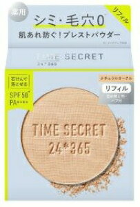msh タイムシークレット ミネラル 薬用プレストパウダー ナチュラルオークル <レフィル>8g
