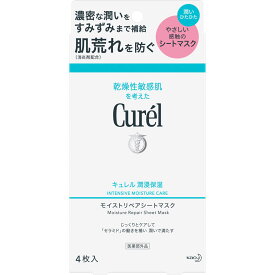 花王 キュレル 潤浸保湿 モイストリペアシートマスク 27mL×4枚【配送A】
