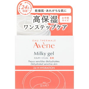 Avene Axk ~L[WF EX 50mLyzBz