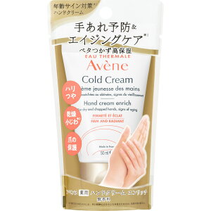 Avene Axk pnhN[ Gb` 50gy򕔊OizyzBz
