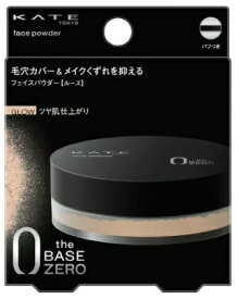カネボウ ケイト フェイスパウダーZ グロウ【配送A】