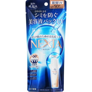 [g XLANA lNX^ V[hZUV~N 50ml SPF50{ PA{{{{yzAz
