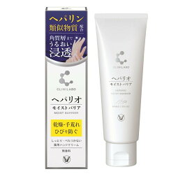 大正製薬 クリニラボ ヘパリオモイストバリア 50g【医薬部外品】