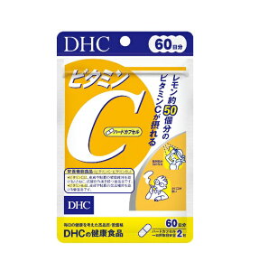 DHC ビタミンC(ハードカプセル) 60日 120粒【配送A】