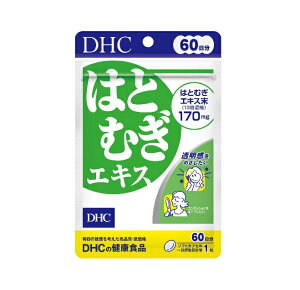 DHC ͂ƂނGLX 60 60