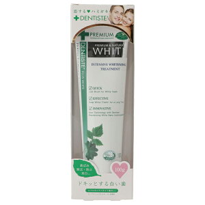 リベルタ デンティス チューブタイプ ホワイトニング 100g【配送B】