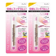 オイルインキューティクルプッシャーペン 15g 2個セット