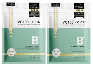 CICIBELLA V[g}XN VC100×CICA 7 2Zbg
