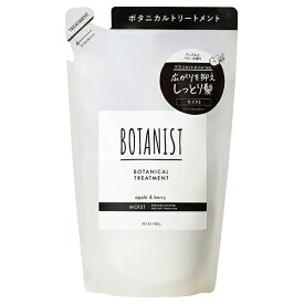 ボタニスト(BOTANIST) ボタニカルトリートメント モイスト 詰替 400g