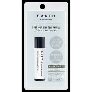 TWO BARTH �v���~�A�� ���b�v�N���[�� 5g
