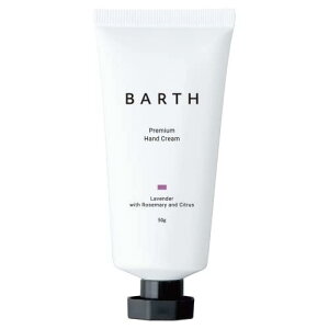 TWO BARTH �v���~�A���n���h�N���[�� ���x���_�[ 50g�y�z��A�z