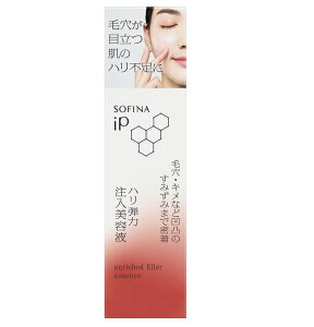※花王 ソフィーナ iP ハリ弾力注入美容液 40g【配送A】