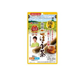 あじかん 国産焙煎ごぼう茶 20袋入 1g×20包入