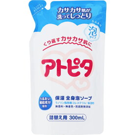 アトピタ 保湿全身泡ソープ 詰替え用 300ml