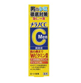 ロート製薬 メラノCC Men 薬用しみ集中対策美容液 20ml 【医薬部外品】