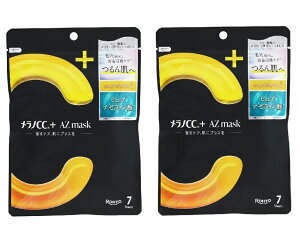 ���[�g���� �����mCC+AZmask 7���� 2�Z�b�g