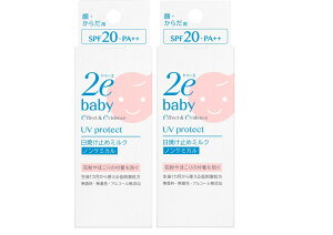  2e hD[G xr[ Ă~߃~N SPF20EPA++ 40ml@2Zbg