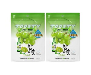 TOOSTY×チャミスル シートマスク フレッシュ マスカット 7枚 2個セット