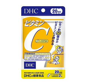 DHC ビタミンC(ハードカプセル) 20日 40粒【配送A】