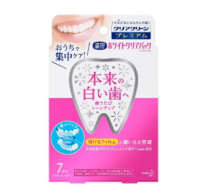 花王 クリアクリーンプレミアム ホワイトクリアパックハミガキ 7回分