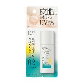 花王 ソフィーナ iP スキンケアUV 02 皮脂がでやすい肌環境 SPF50+ PA+++ 30ml【配送A】