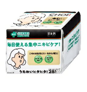 NVGz[v_Nc  CHOIp}XN jLrPA 28y򕔊OizyzBz