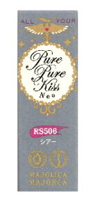 ������ �}�W�����J �}�W�����J �s���A�E�s���A�E�L�b�X NEO �V�A�[ RS506 �W�����}