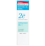 資生堂 2e ドゥーエ 洗顔ムース 120ml【配送A】
