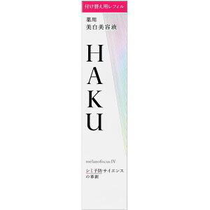  HAKU mtH[JXIVitBj45gy򕔊OizyzAz
